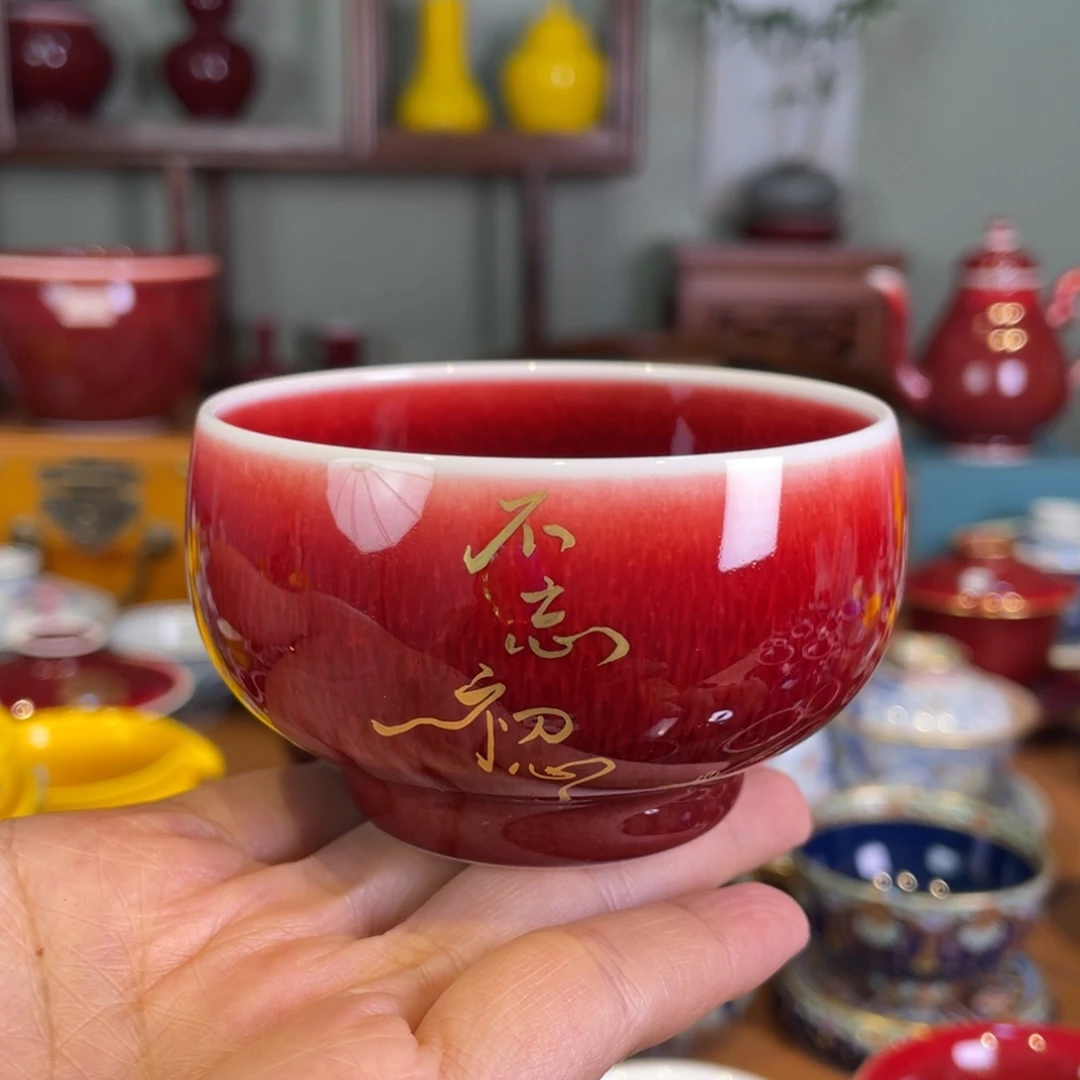 清欢雅玩原矿郎红描金禅定杯