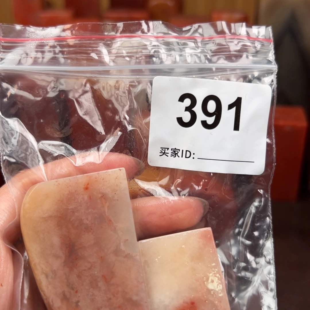老挝石印石正****司老挝石