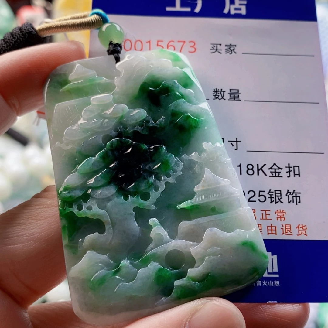 像***意翡翠未镶嵌吊坠(不含链)