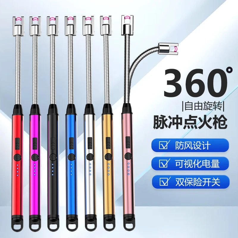 【新疆西藏包邮】新款脉冲点火器家用防风电子点火棒充电厨房神器