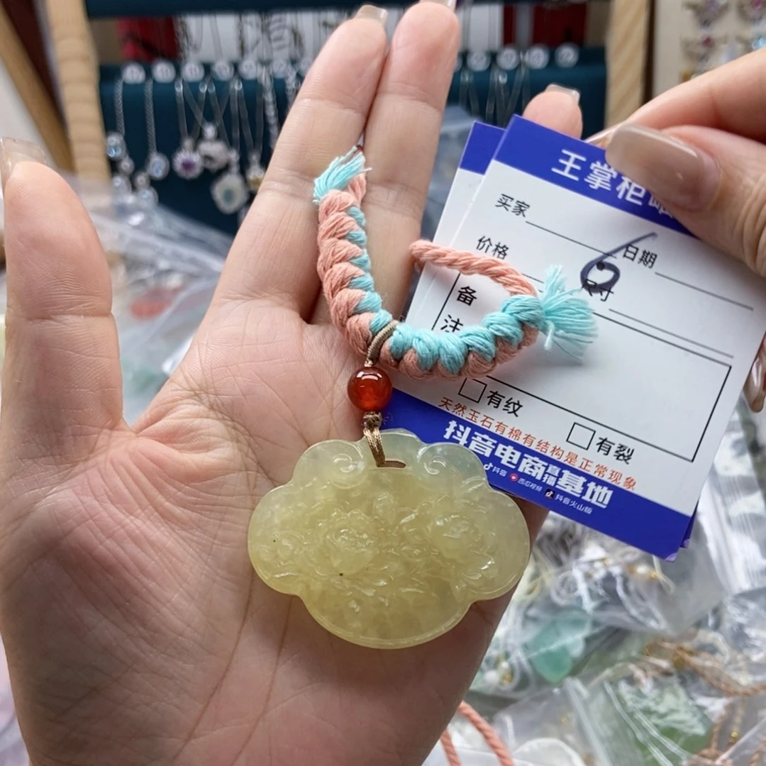 岫玉未镶嵌吊坠吊坠