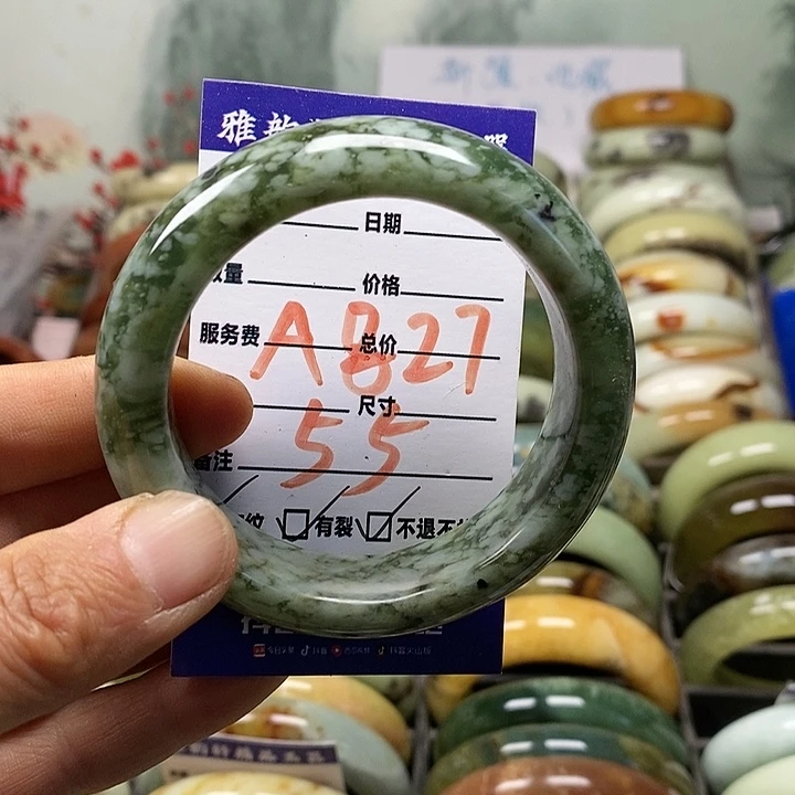 蛇纹石玉未镶嵌手镯