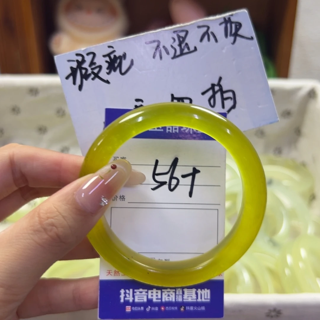 蛇纹石玉未镶嵌手镯8