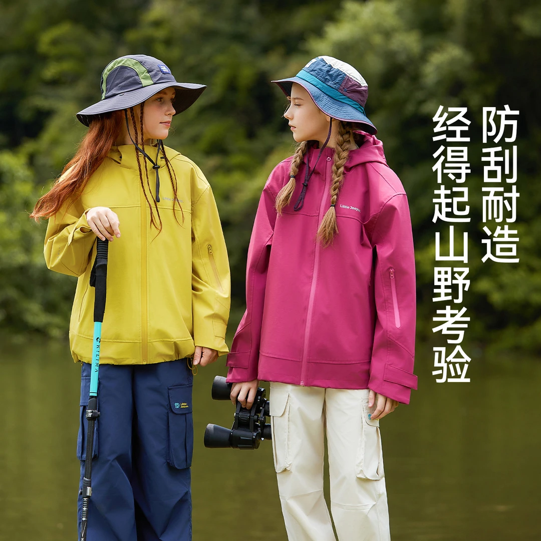 【杜邦三防】冲锋衣2025春秋防风防水透气山系亮色大童外套秋装潮