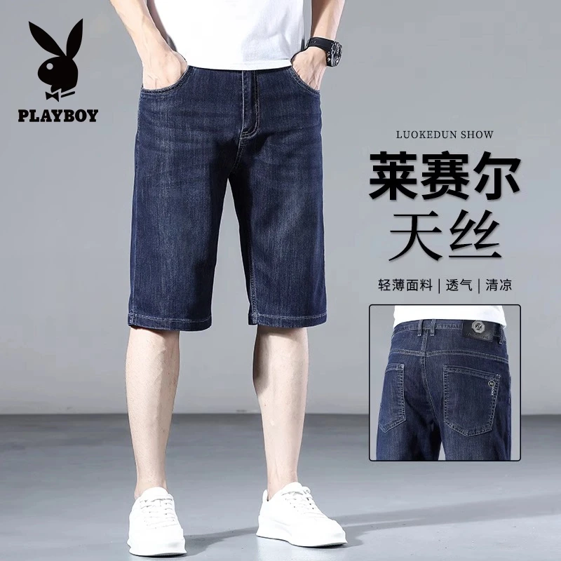 花花公子六分牛仔短裤夏季薄款商务休闲男士中裤宽松直筒5分裤子