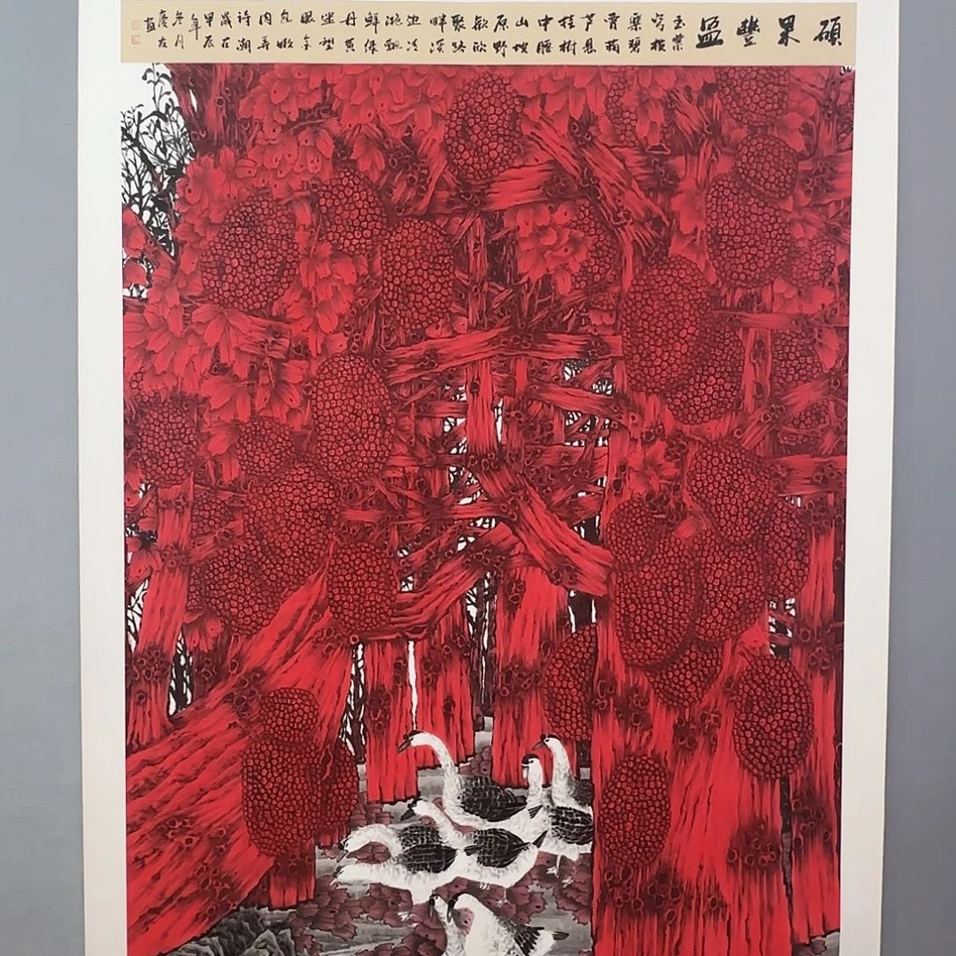 国画庆友老师国画精品