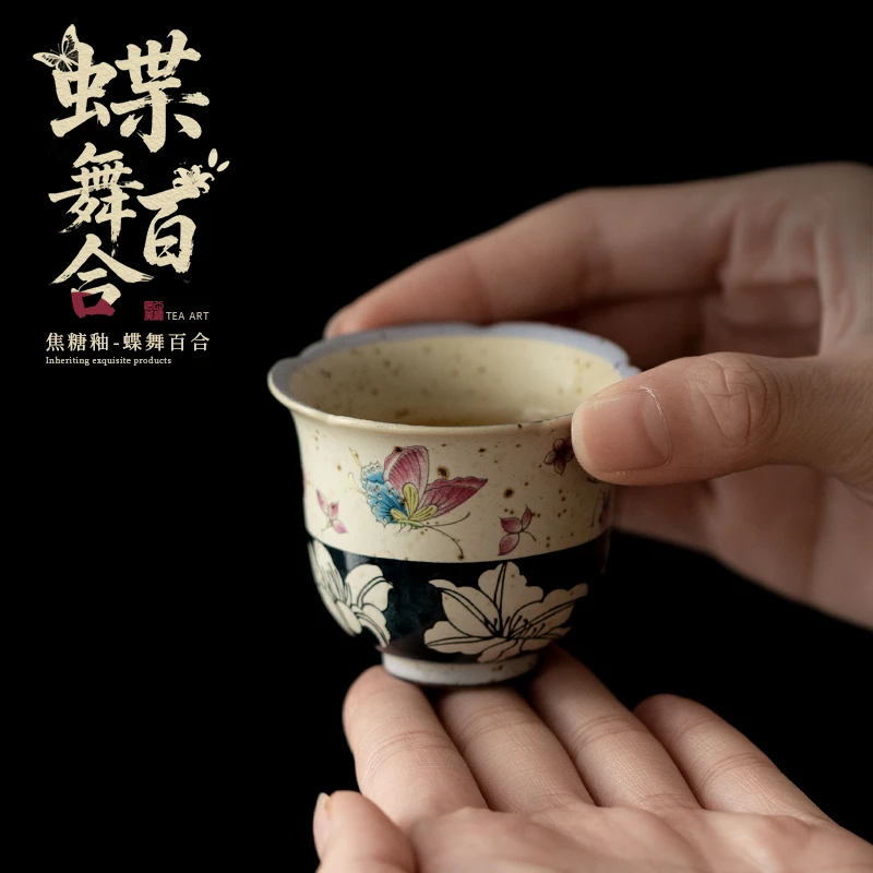 古晟 仿古釉蝶舞百合花口小茶杯品茗杯家用高档陶瓷喝茶单杯女