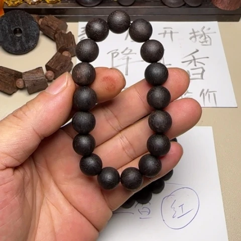 降真香其他降真香1.2紫油圆珠手串