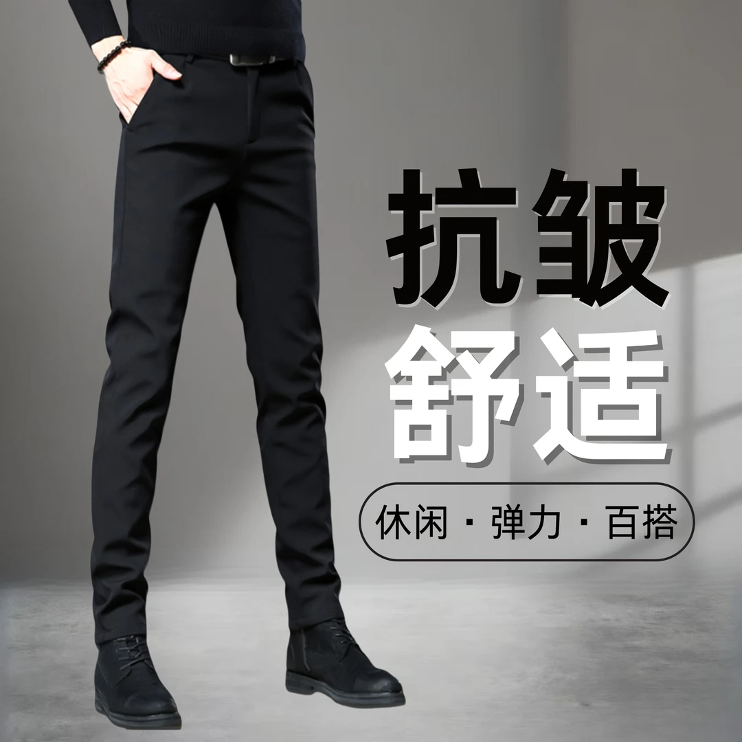 裤子男款夏季薄款男生休闲裤修身百搭西装九分裤高级感长裤子潮牌