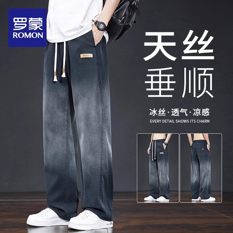 罗蒙2025秋季星空纹渐变直筒裤男士美式潮牌宽松百搭休闲长裤子男
