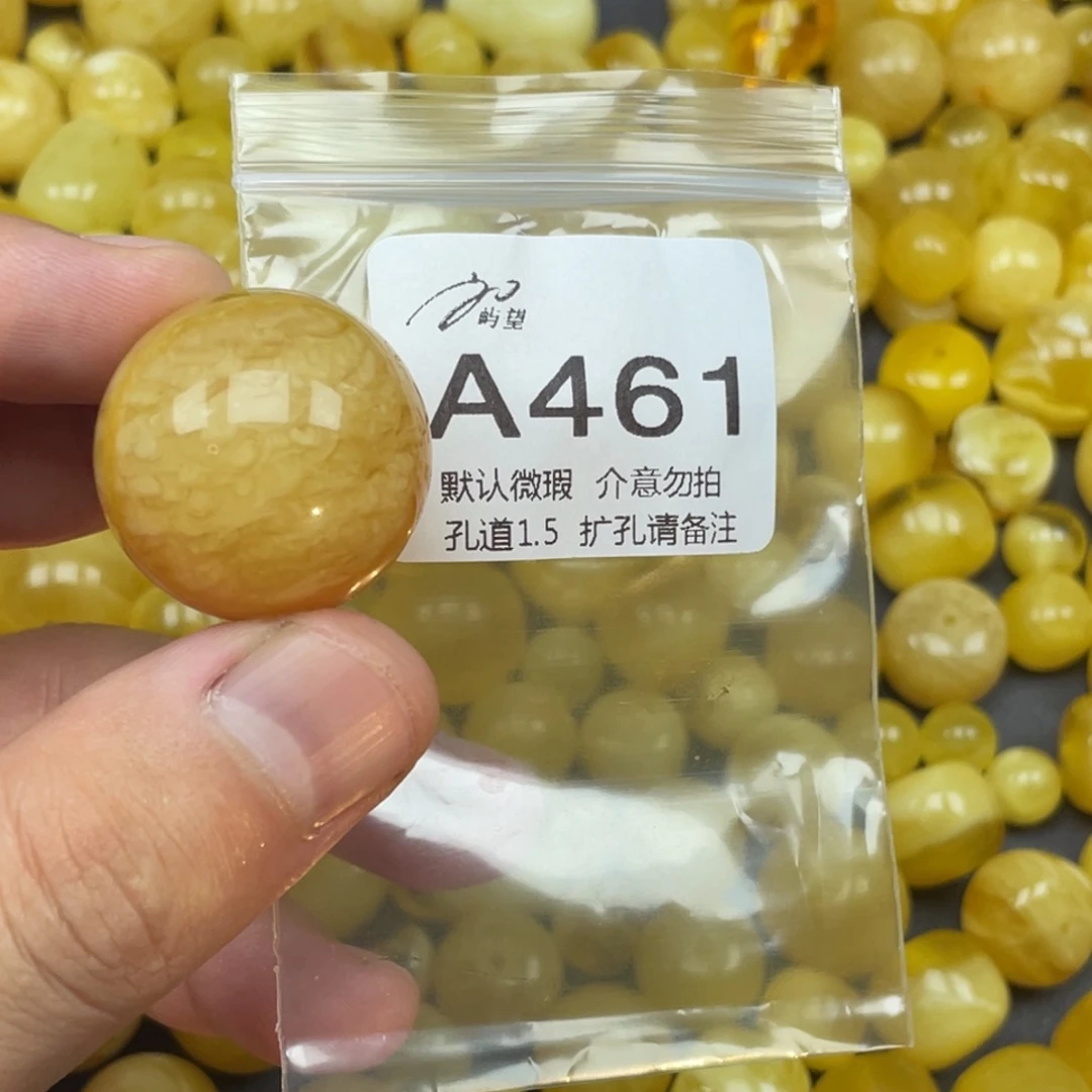 *****蜜蜡未镶嵌珠宝奇石