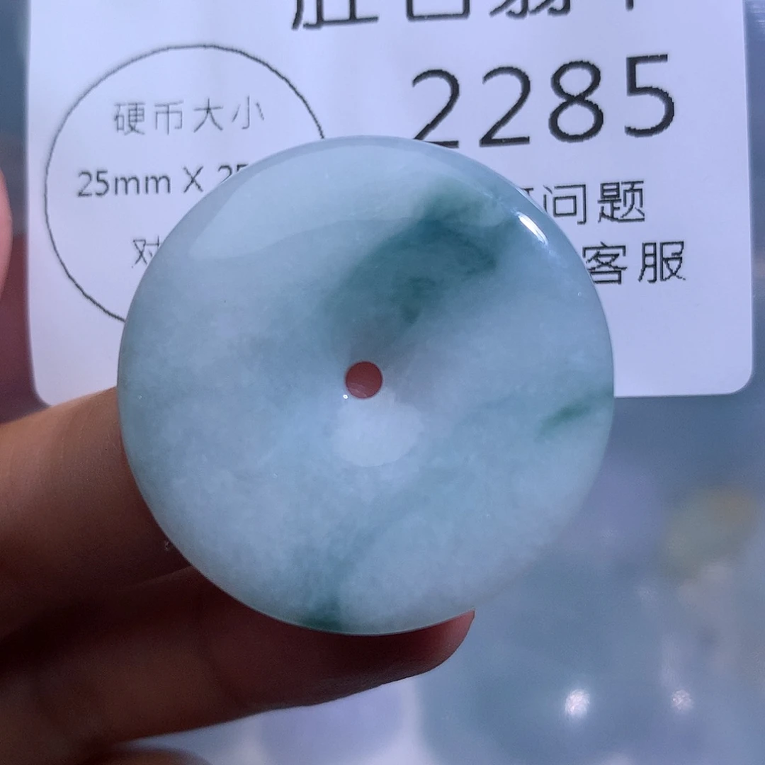 翡翠未镶嵌颈饰2285。