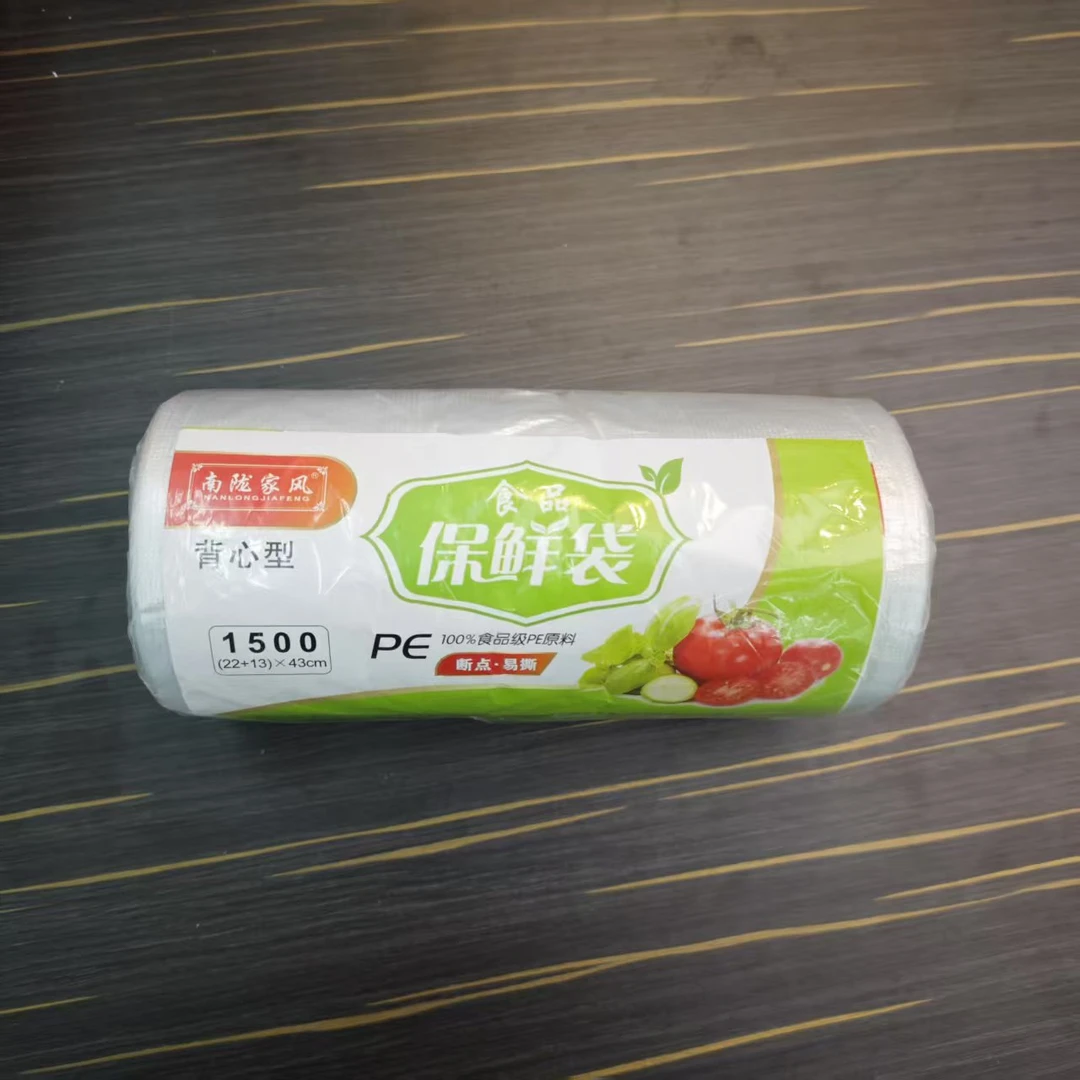 加厚型背心保鲜袋1卷【35*43】必备轻奢现代高级感简约【汤家限定】