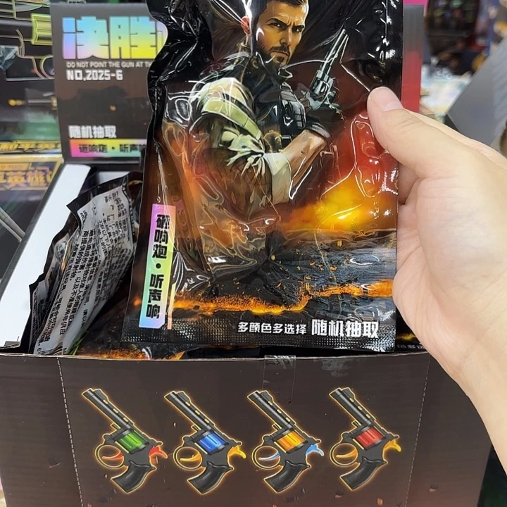 新款决胜抢神盲袋