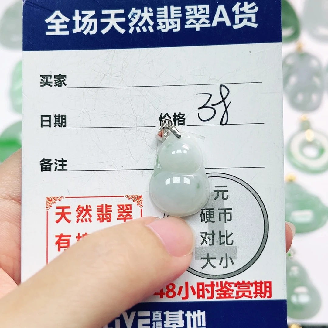 翡翠挂件银S925镶嵌