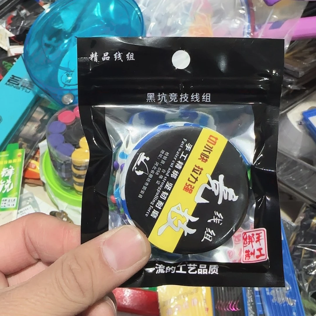 十卷线组6.3  2.0