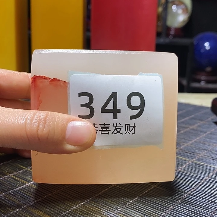 石材*️***是的就是这样