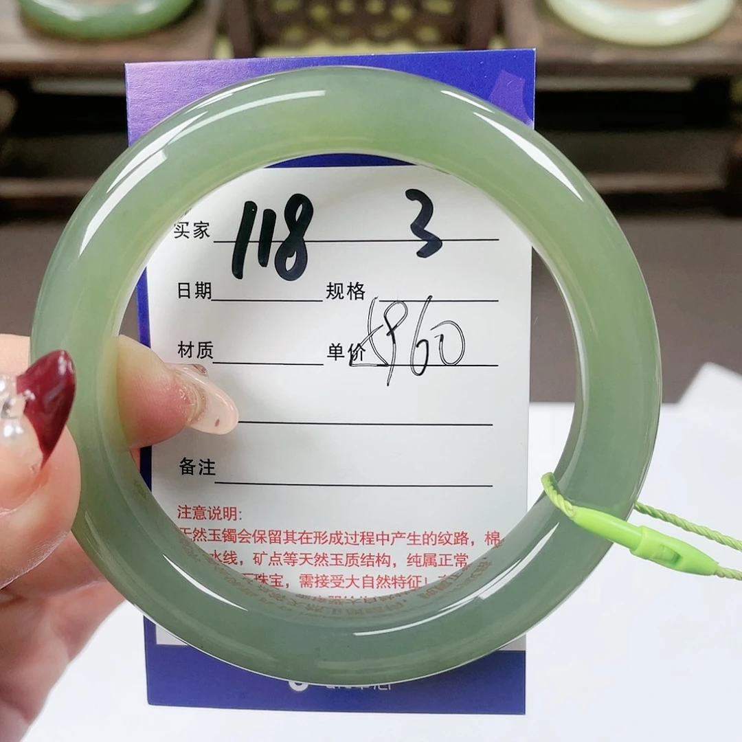 【闪购商品】和田玉手镯未镶嵌