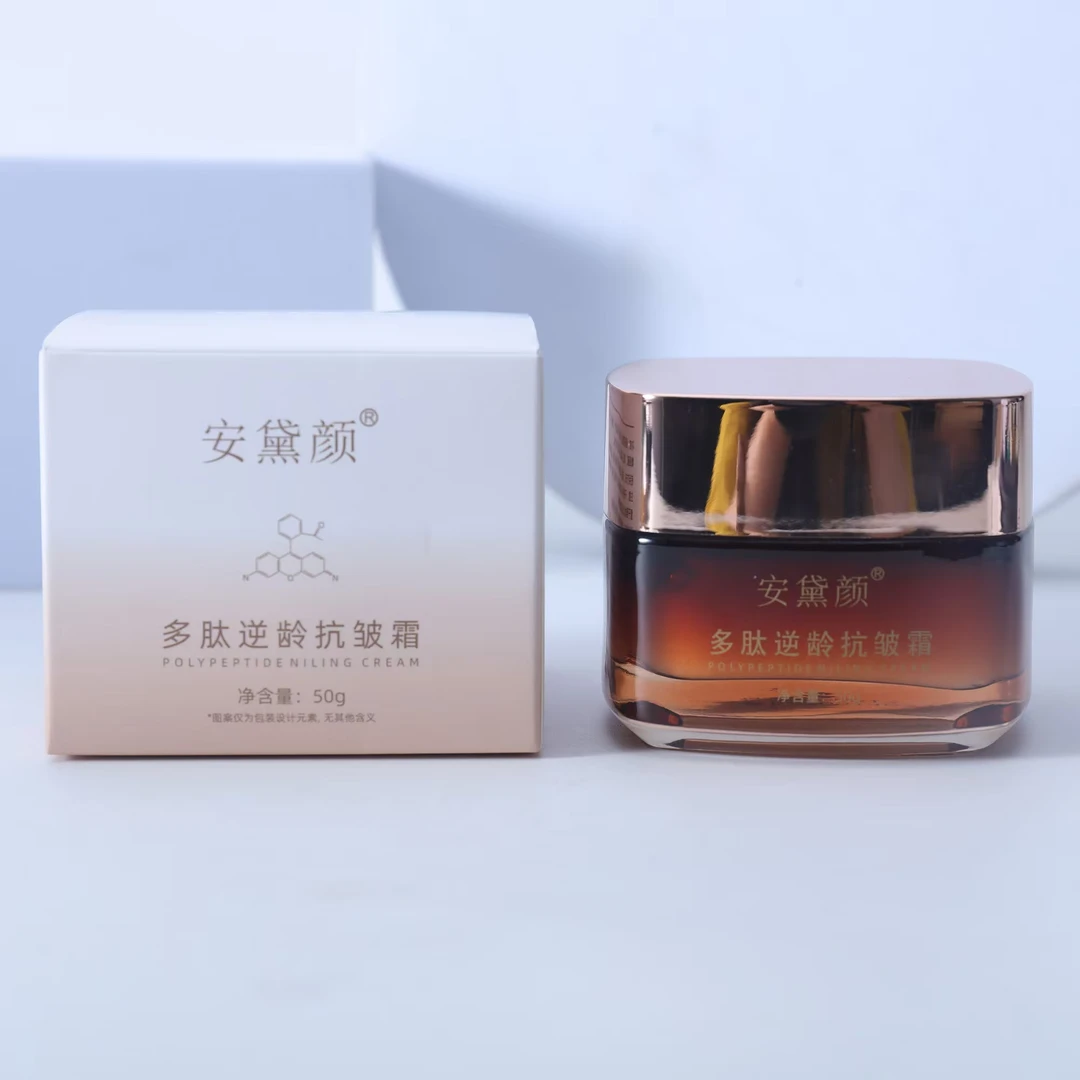 安黛颜多肽逆龄抗皱霜抗皱淡纹面霜补水保湿舒缓肌肤提亮肤色