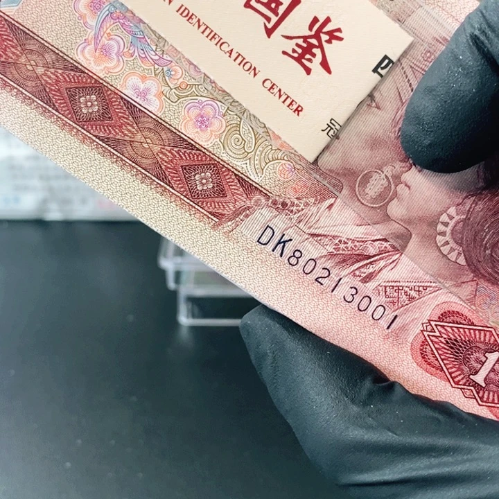80213001刀901粉彩红幽灵古币子变体