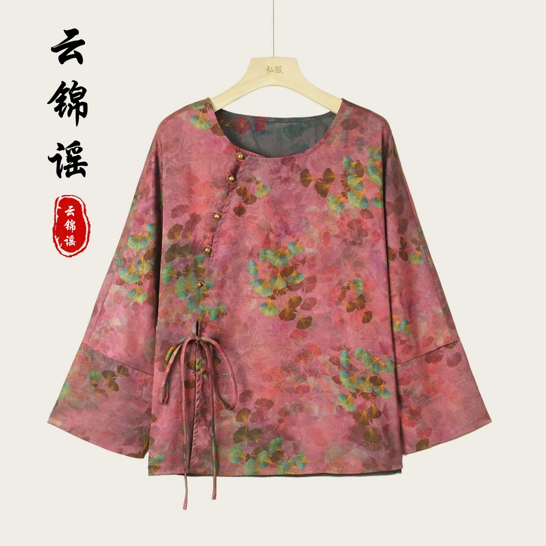 新中式国风精致宽松长袖小衫（X181）