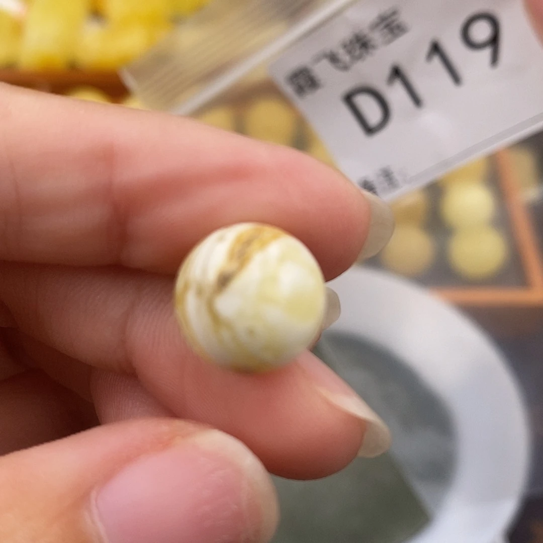 琥珀未镶嵌珠宝奇石12.7