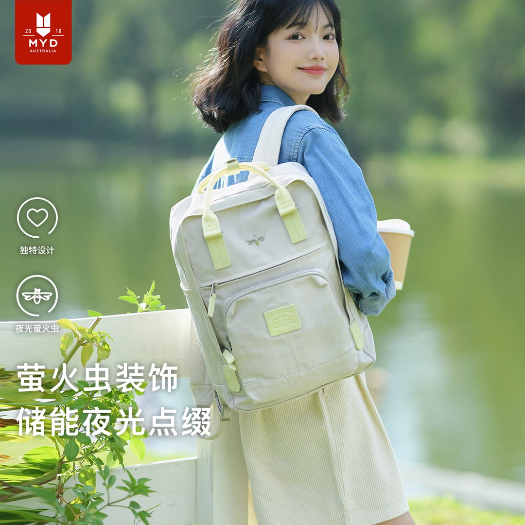 背包女双肩包2025新款大容量旅行轻便书包女生大学生高中生电脑包