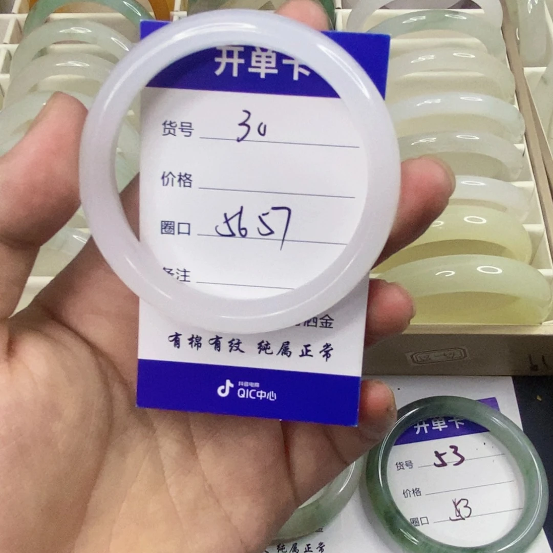 未镶嵌手镯石英质玉