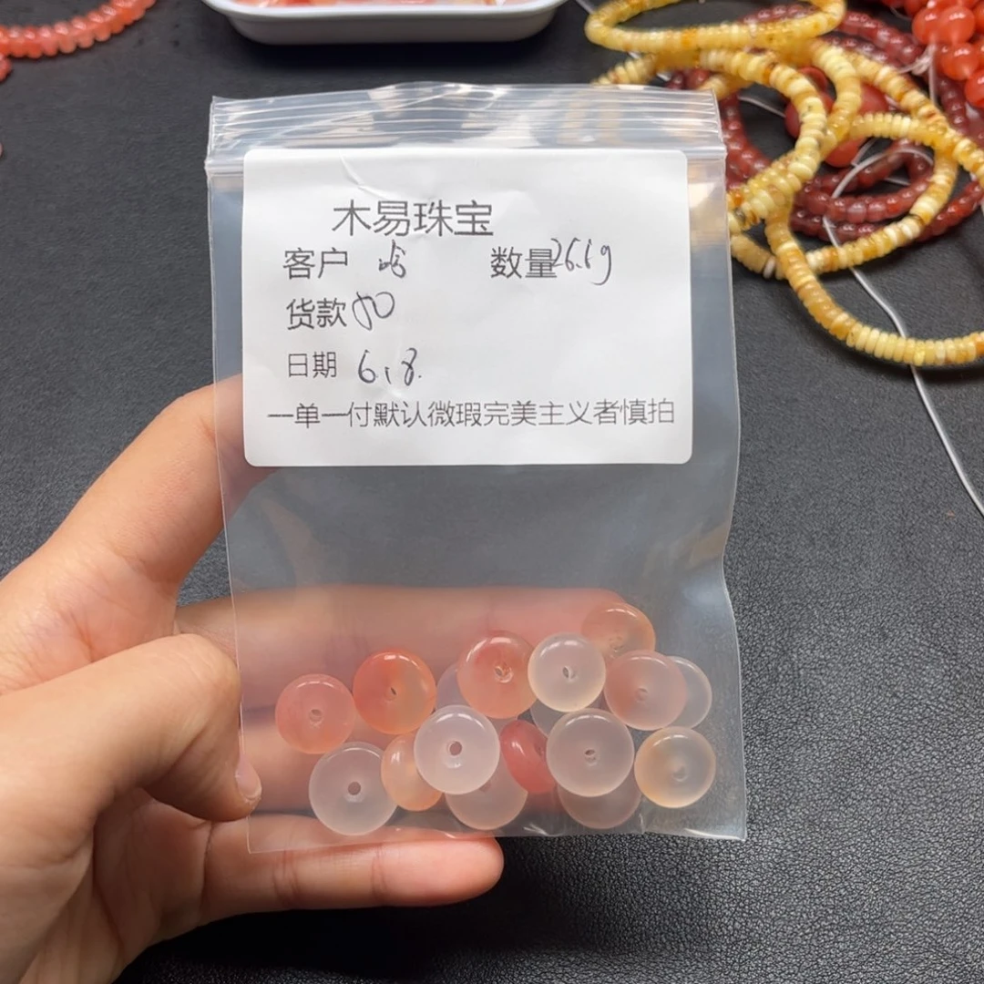 南红玛瑙配饰未镶嵌哈****5