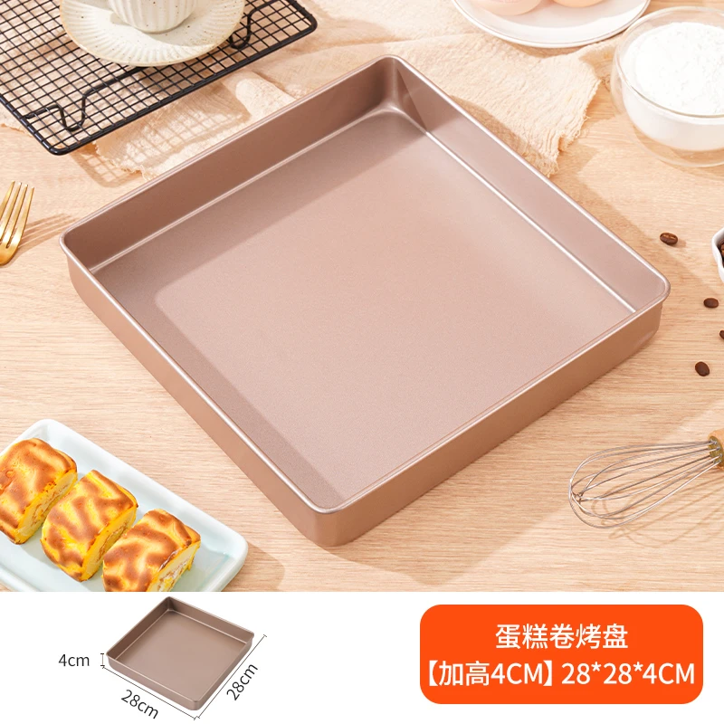 福利蛋糕卷烤盘正方形28×28cm家用碳钢不粘雪花酥牛轧糖盘
