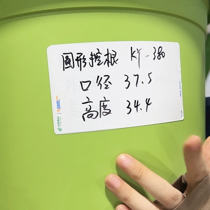 正品圆控根口38高34.5白色无托3个