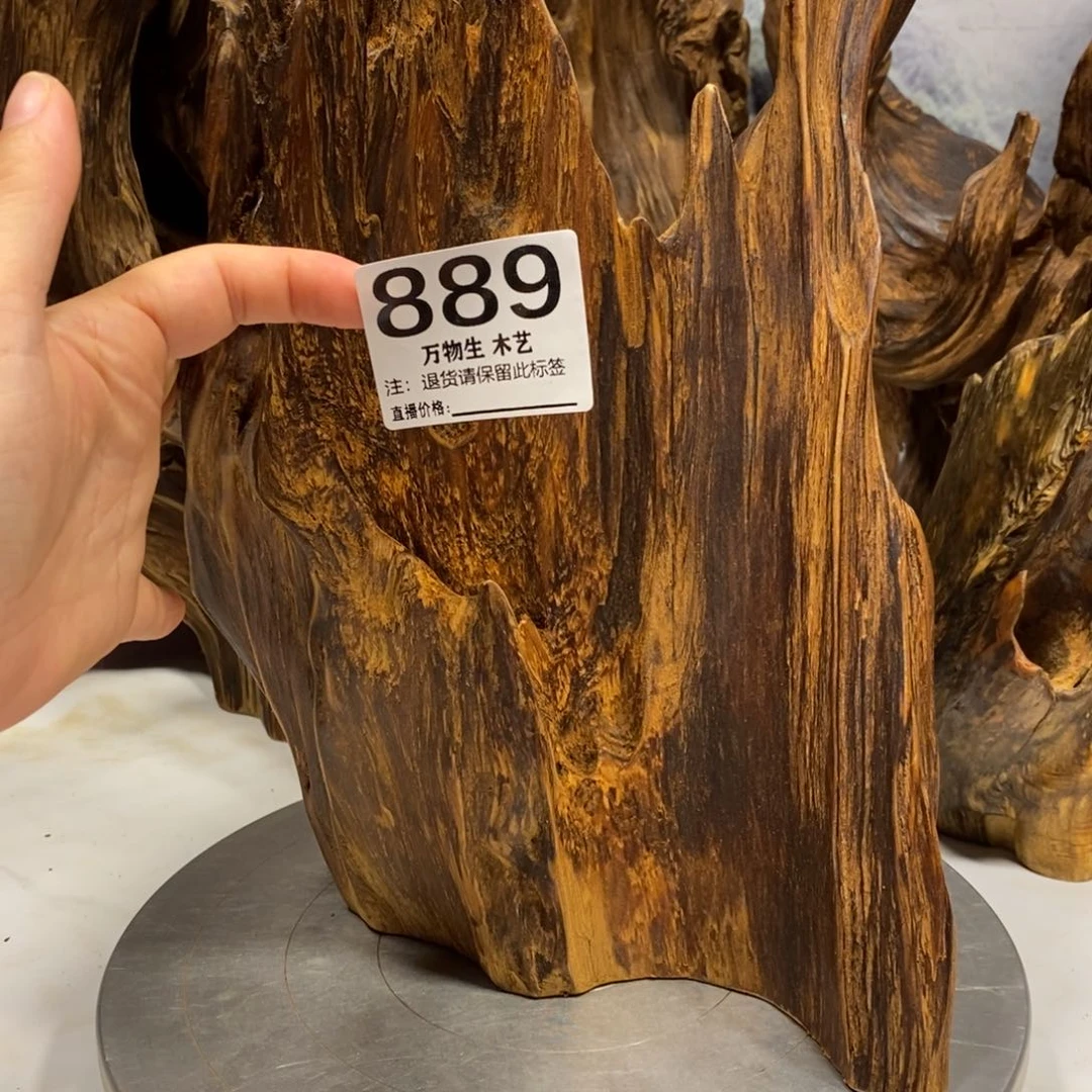 感***…木清凉薄荷药香摆件摆件家居客厅装饰品