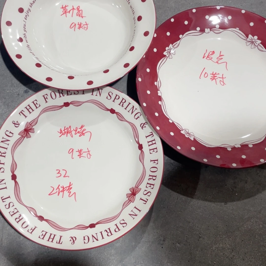 微瑕陶瓷餐具默认微瑕H32