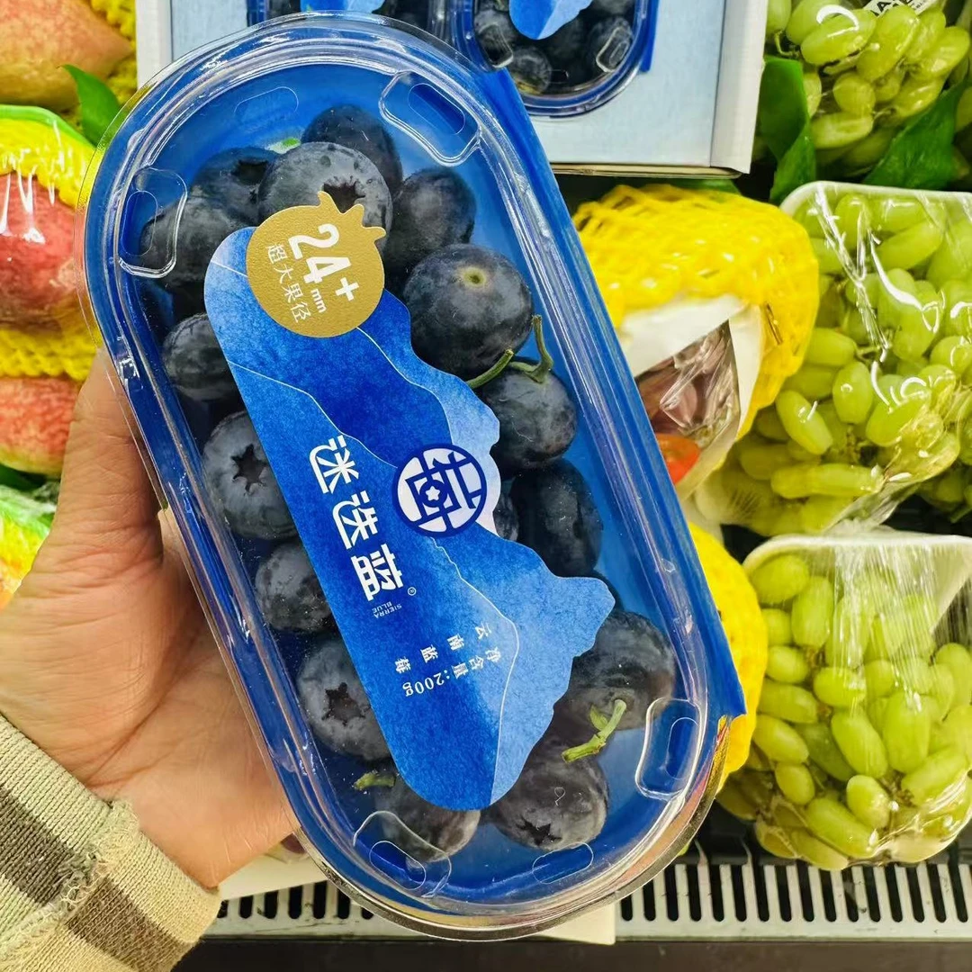 【新鲜】超甜蓝莓200克 果子型号24mm产地云南，品牌随机蓝莓同城送云南省