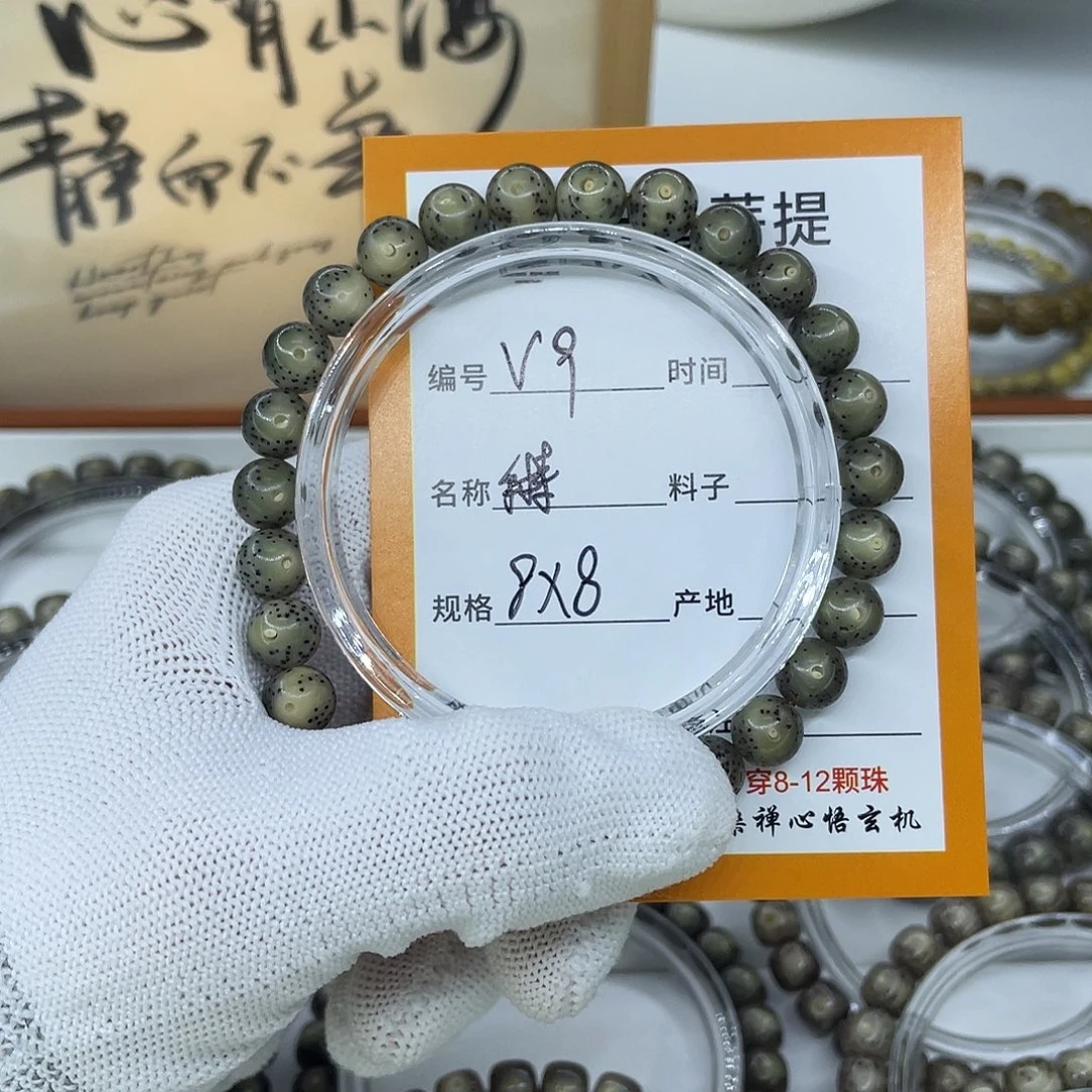 小***在吊坠星月菩提V9手持8