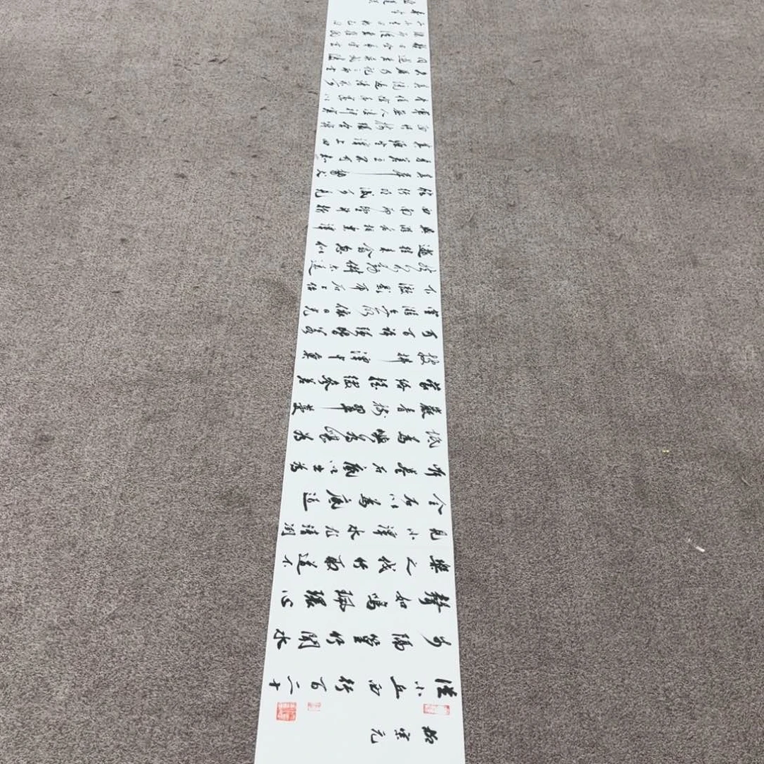 书法书法ZYS书法作品