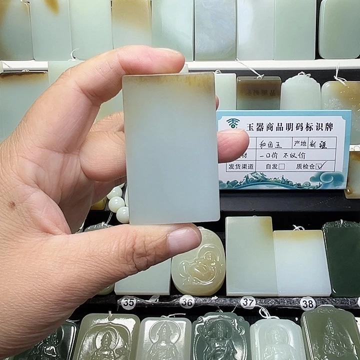 颈饰未镶嵌和田玉