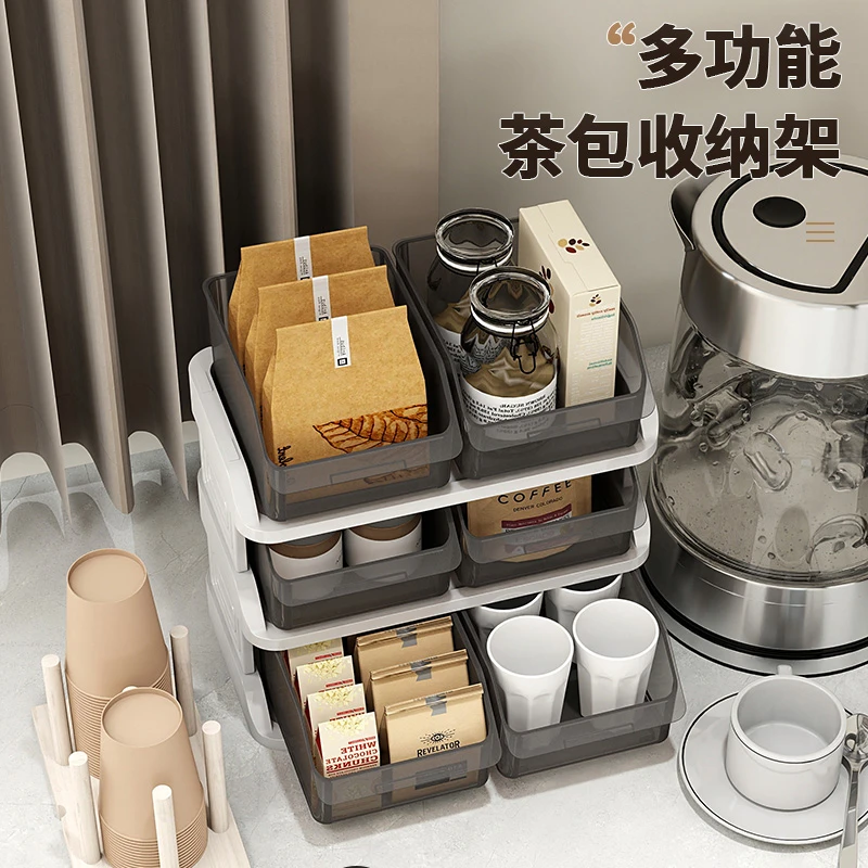 置物架多层收纳茶包收纳盒桌面整理神器大容量办公室茶水间整理架
