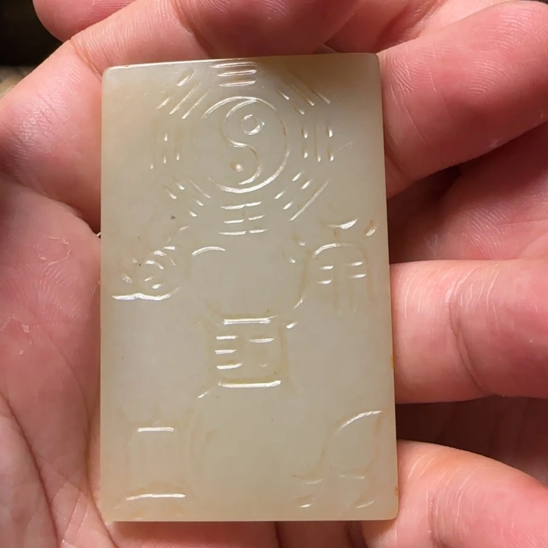 和田玉未镶嵌把件沉*