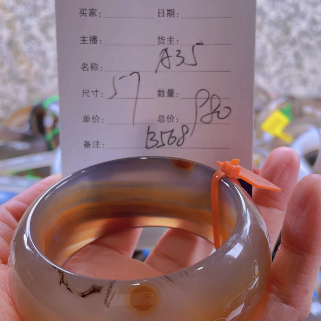 玛瑙/玉髓手镯未镶嵌