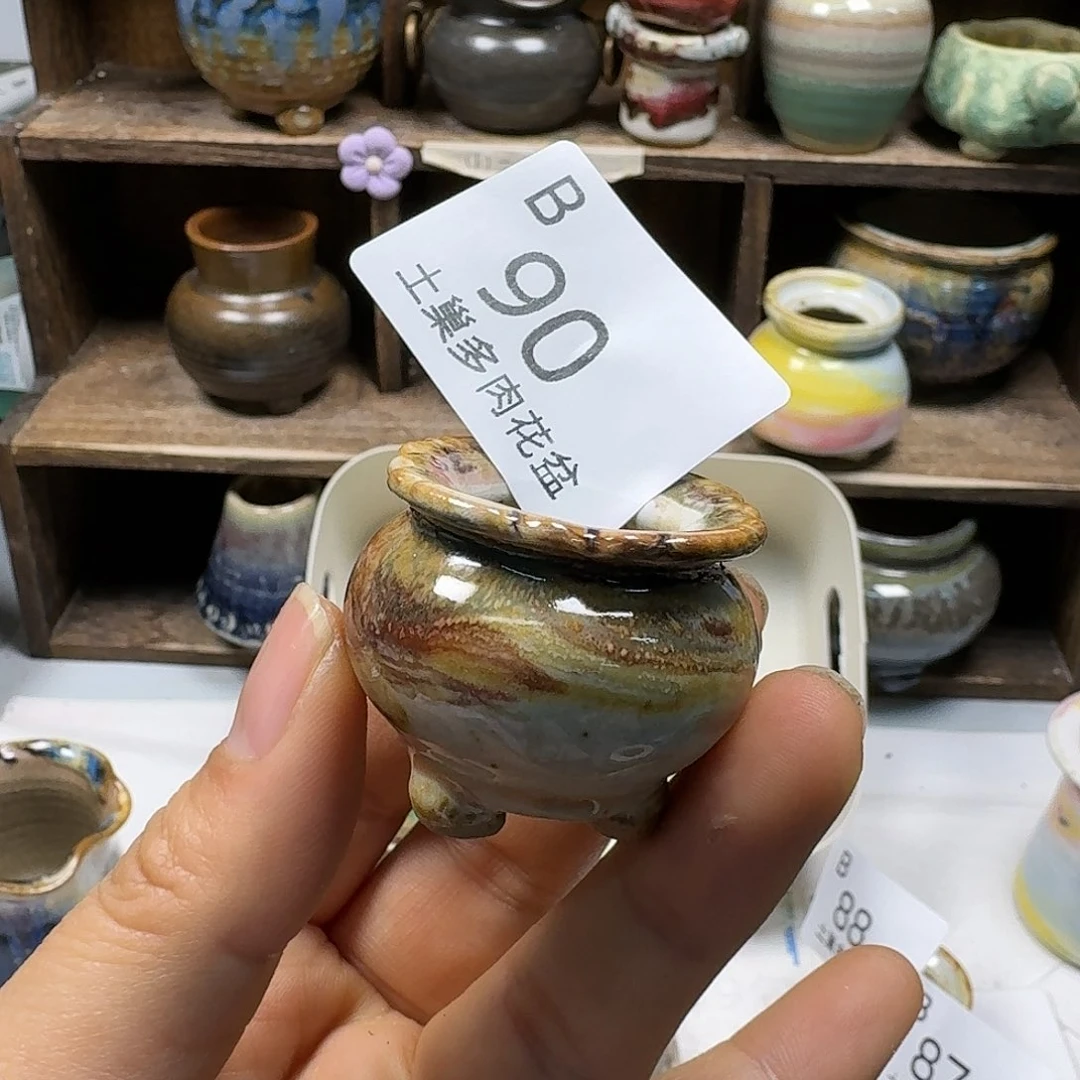 罐陶瓷艺术品设计与制作