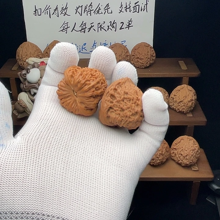 *****核桃文玩核桃小尺寸