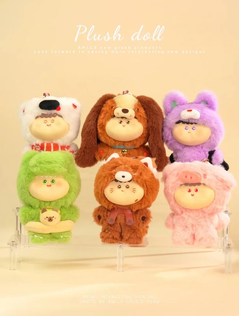 【直播拆】阿玛莉莉丝毛绒动物盲盒可爱挂件潮玩摆件