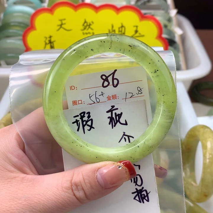 蛇纹石玉手镯未镶嵌躺****范