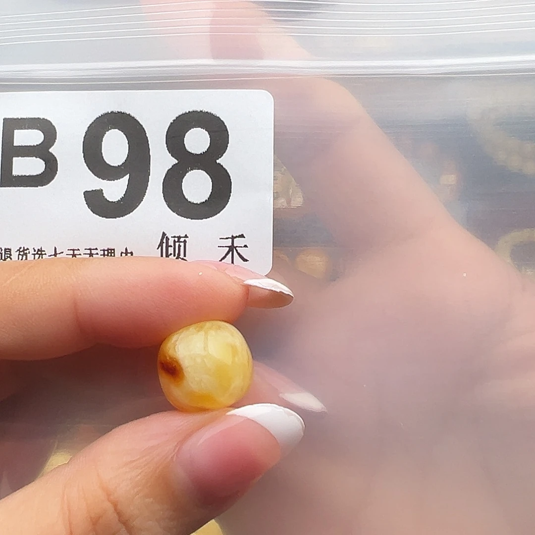 黑***2琥珀未镶嵌裸石微瑕14