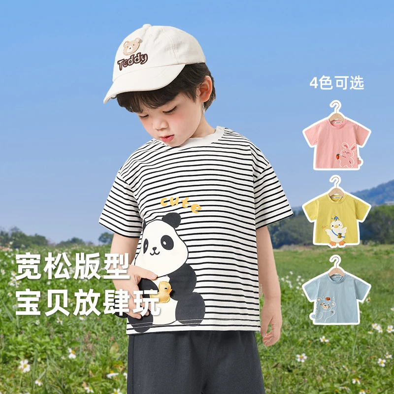 【现货】婴儿衣服休闲短袖T恤夏装男童女童宝儿童夏季半袖上衣Y9497