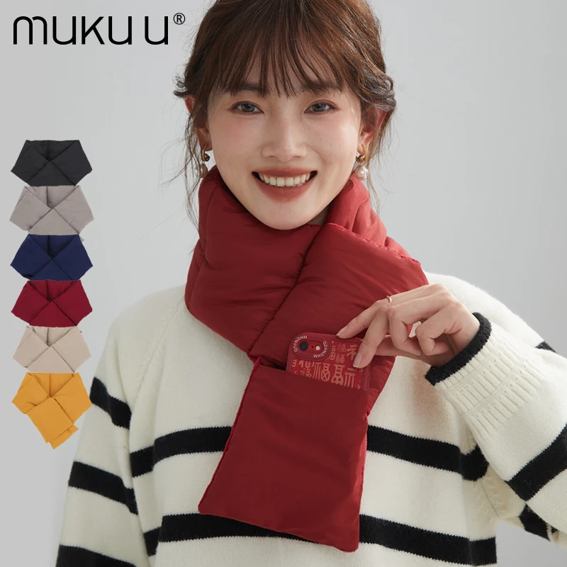 muku u自发热羽丝绒围巾加厚围脖可收纳简易交叉防寒保暖男女百搭