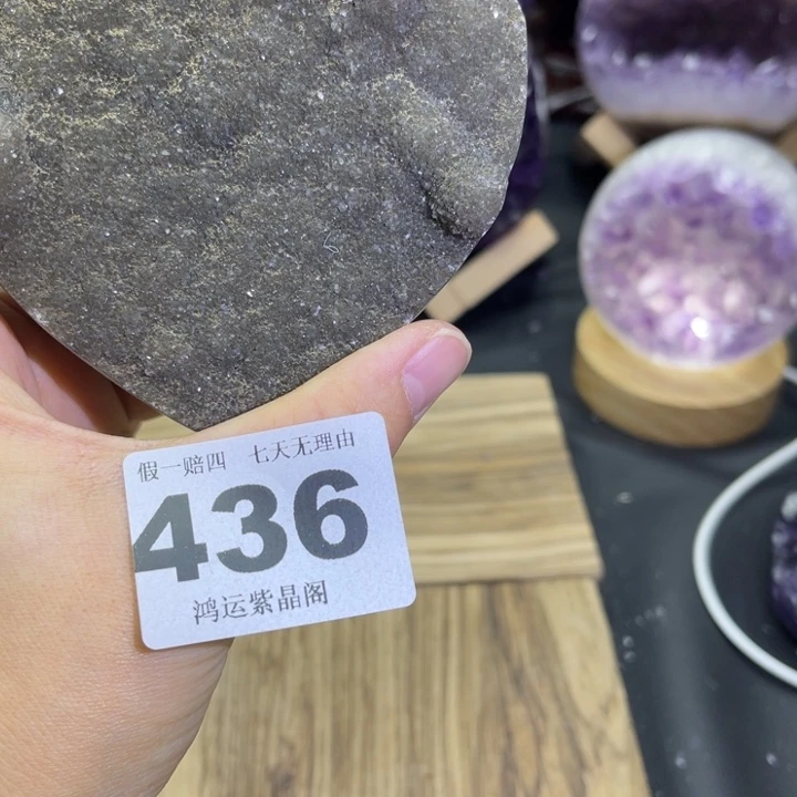 未镶嵌紫晶大型摆件（非配饰）