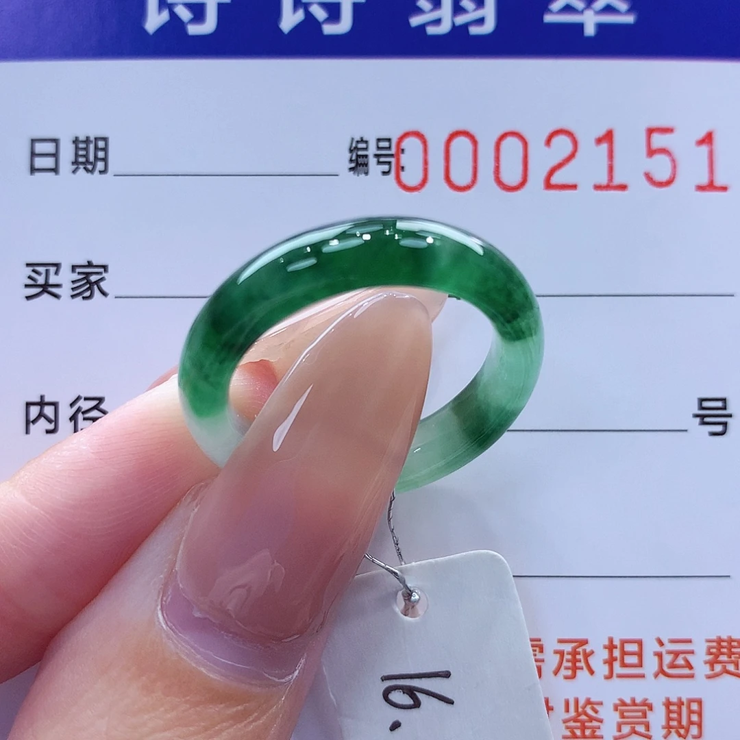 未镶嵌戒指翡翠缅甸A货