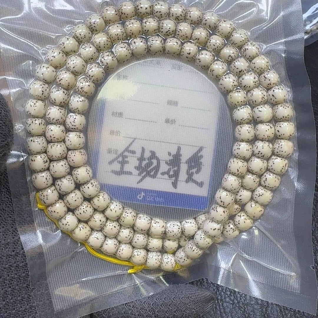 星月菩提手串9*8原生态河豚大留白长串（轻微走色